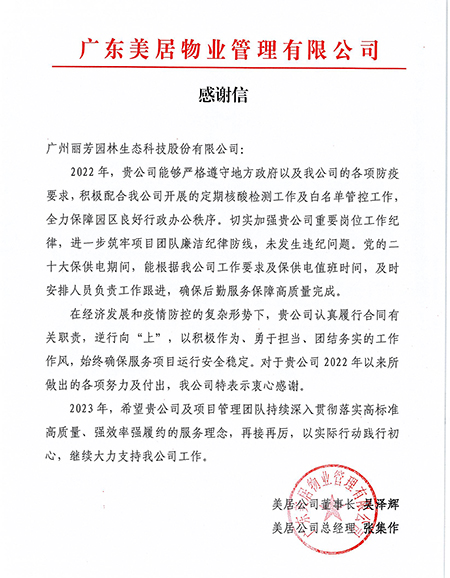 yl23455永利(中国)有限公司