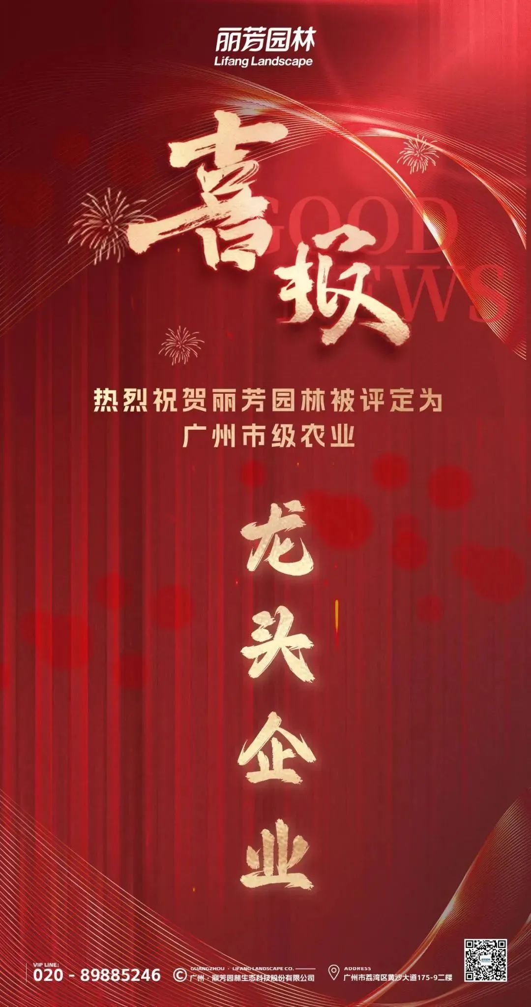 yl23455����(�й�)���޹�˾