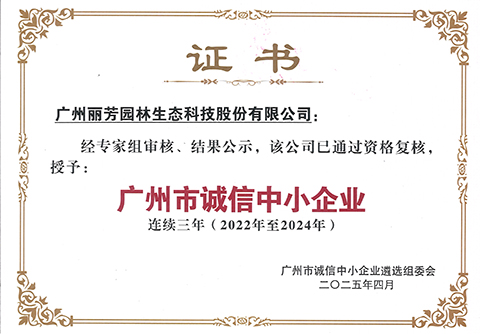 yl23455永利(中国)有限公司