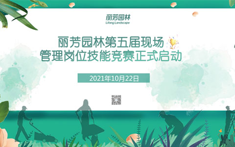 yl23455����԰�ֵ�����ֳ��������վ����������ȿ���