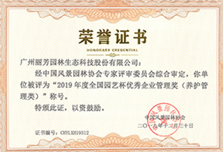 ����԰�ձ�������ҵ������