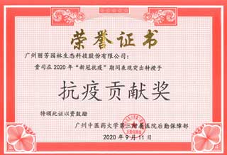 ���ҽ��Ժ����Т˳��