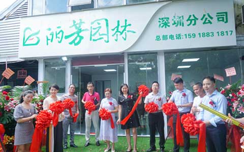 yl23455����԰�����ڷֹ�˾��ʽ��ҵ