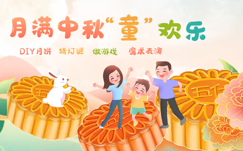 yl23455����԰����������������ļ�������������ͺ���һ������������λ�֮�ð�