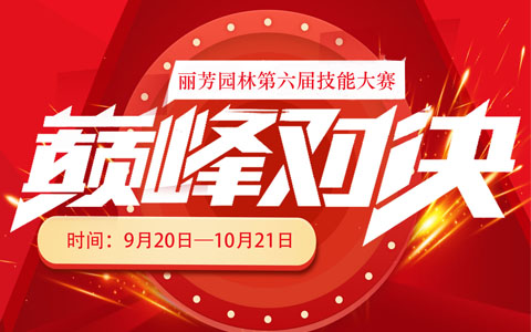 �۷�Ծ���yl23455����԰�ֵ��������մ�����ʽ������