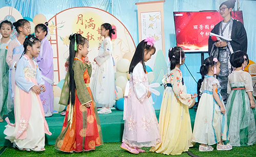 yl23455永利康养中秋晚会