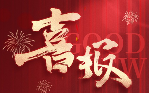 ϲѶ | yl23455����԰���ٻ񡺹������Ͷ���ϵЭ����ҵAAA�����ƺ�