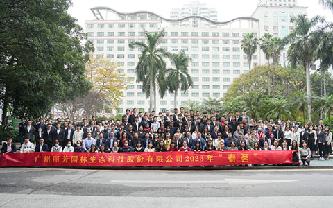 ��Я��������������������չ���á�2023yl23455����԰�ִ���Բ�����У�