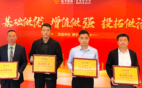 yl23455������˾��Խ����ҵ������˹��������ҵ���к���ҵ�����칩Ӧ�̳ƺ�