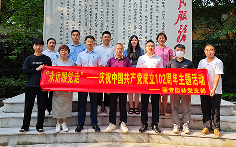 yl23455����԰�ֵ�֧������Զ�����ߡ���ף�й�����������102�����˶�