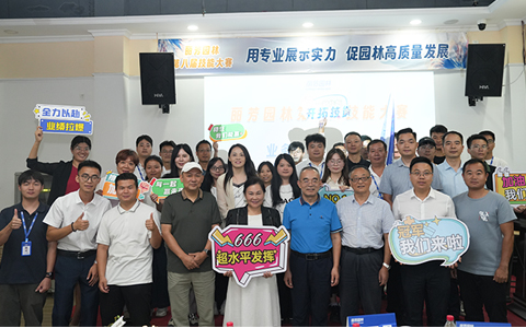 yl23455����԰�ֵڰ˽����մ���Բ�����У��������������ʷ׳ʣ�