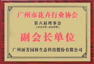 yl23455����԰�ֻ�����л�����ҵЭ�ᡰ���᳤��λ��