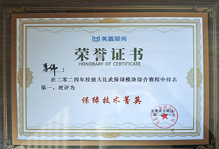 ���÷���2024���մ󽻷��ۺϵ�һ����������ݼӢ��