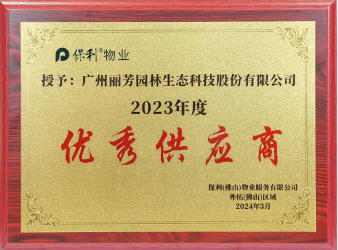 yl23455����(�й�)���޹�˾