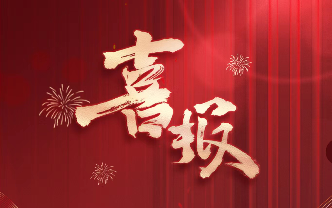 ϲѶ | ���ĸ��� ϲߢ˶������yl23455����԰��2024���һ��������һ��