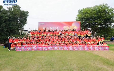 yl23455����԰��25�ش�����ʵ����������������ʢ�䣬���������������³̣�