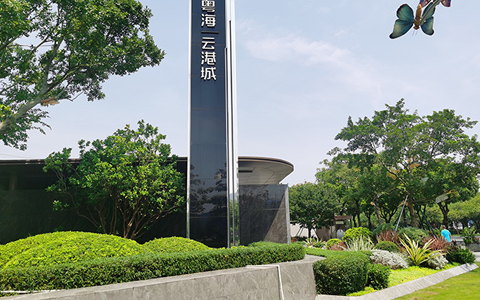 ϲѶ | yl23455����԰�����б��������Ƹ۳Ƕ���չ��԰���������껨�ɹ���Ŀ