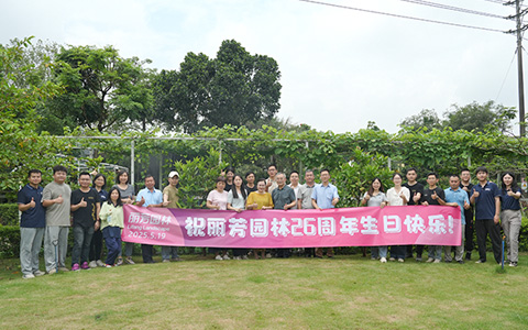 �ܽ�إ���� �ж�����·������������yl23455����԰������ϵ���˶�������̬��ƪ��