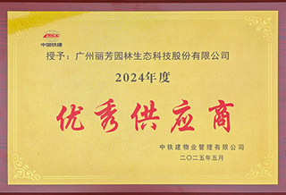 yl23455����԰���ٻ���������ҵ2024������칩Ӧ��